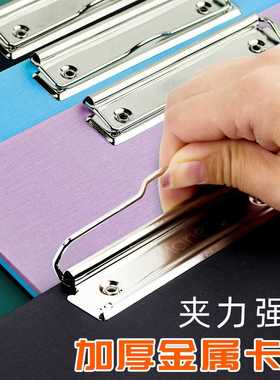 马利速写板夹画板美术生专用素描画夹板8K开画夹板儿童小学生初学