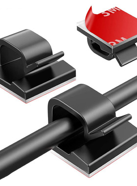 10pcs Self-adhesive Cable Organizer Management Car Cable Win