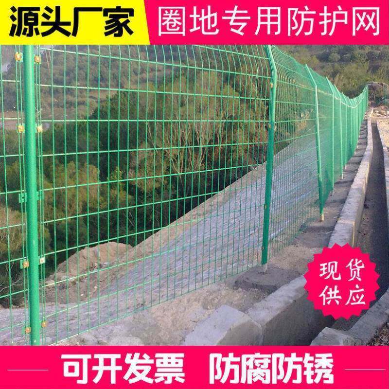 铁丝网围栏围墙养殖隔离防护网钢丝栅栏户外双边丝高速公路护栏网