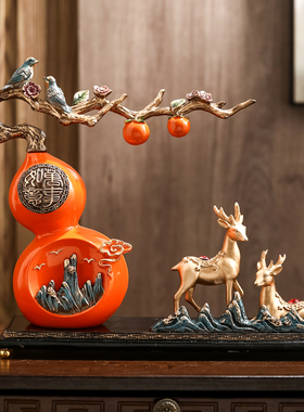 极速葫芦柿子摆件鹿客厅寓意好家居玄关电视柜书房装饰品乔迁新居