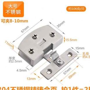 304不锈钢o玻璃柜门铰链 免开孔合页 酒柜门合页 柜门夹展示柜合o