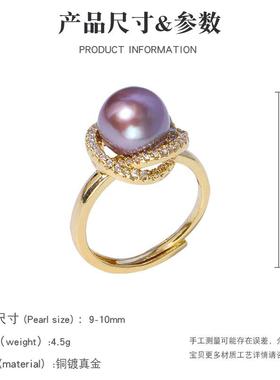 珍珠项链戒指套装耳环天然爱迪生三件套吊坠首饰淡水紫色女款鸟巢