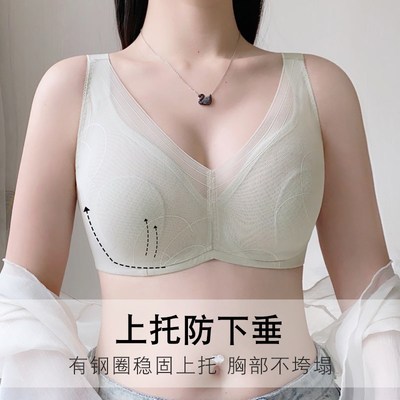 极速胸罩女聚拢上托防下垂夏季薄款大胸显小内衣女兔耳朵杯有钢圈