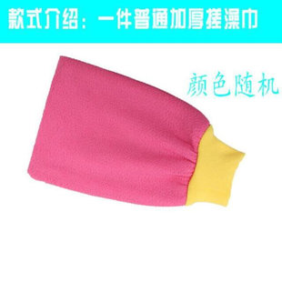 and strip Bath 新品 dbac artifact rub men ruQb women back
