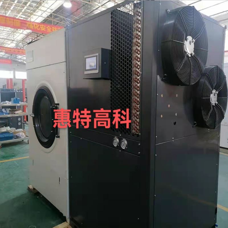 大型商用衣物烘乾机空气能热泵被罩烘乾设备酒店洗衣房布料烘乾房
