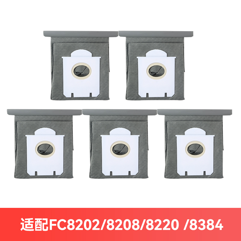 包邮 适配吸尘器配件尘袋垃圾布袋FC8208 8384 8220 9087 FC8202