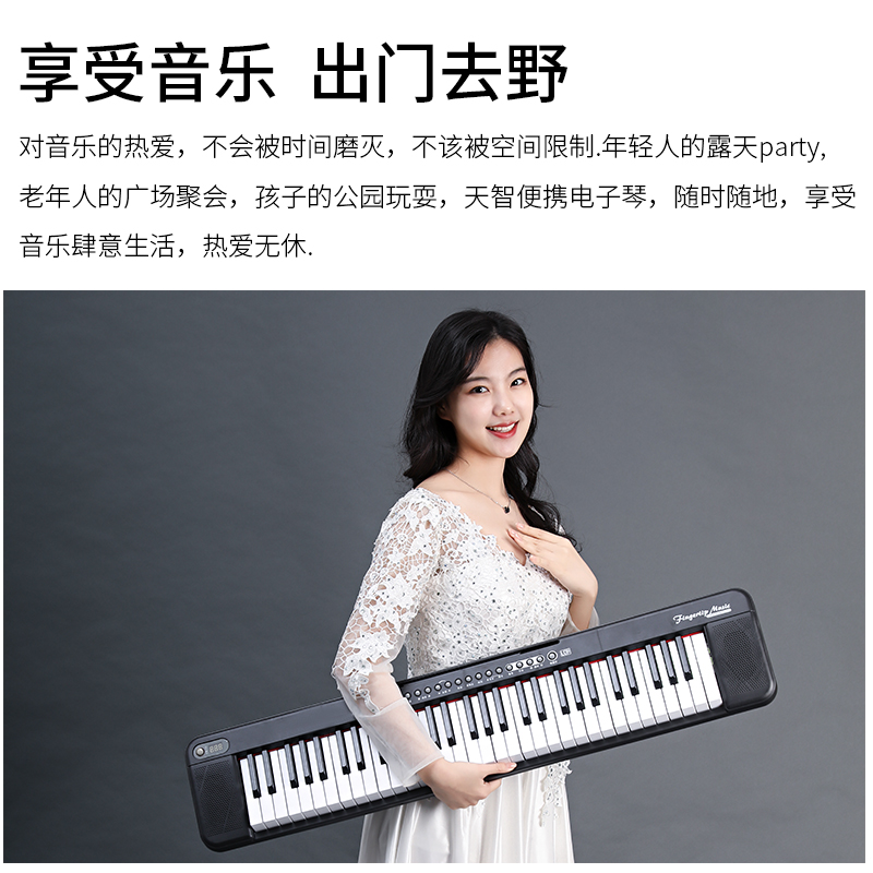 便携式智能专业电子琴多功能初学者幼师儿童成年家用电钢61键88键