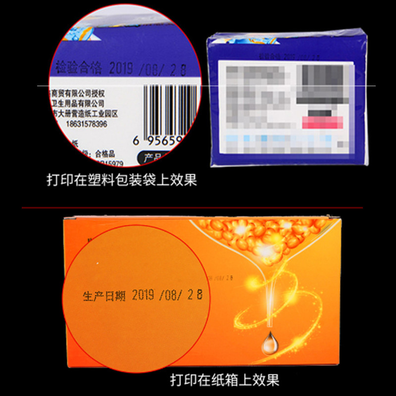 陈百万手动改日期打码机外包装纸箱袋小型印码机喷码打码器油墨