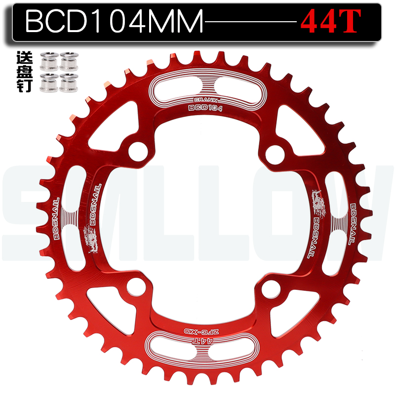 正负齿盘片山地车公路车自行车大齿盘104BCD 40T 42T 44T 50T 52T