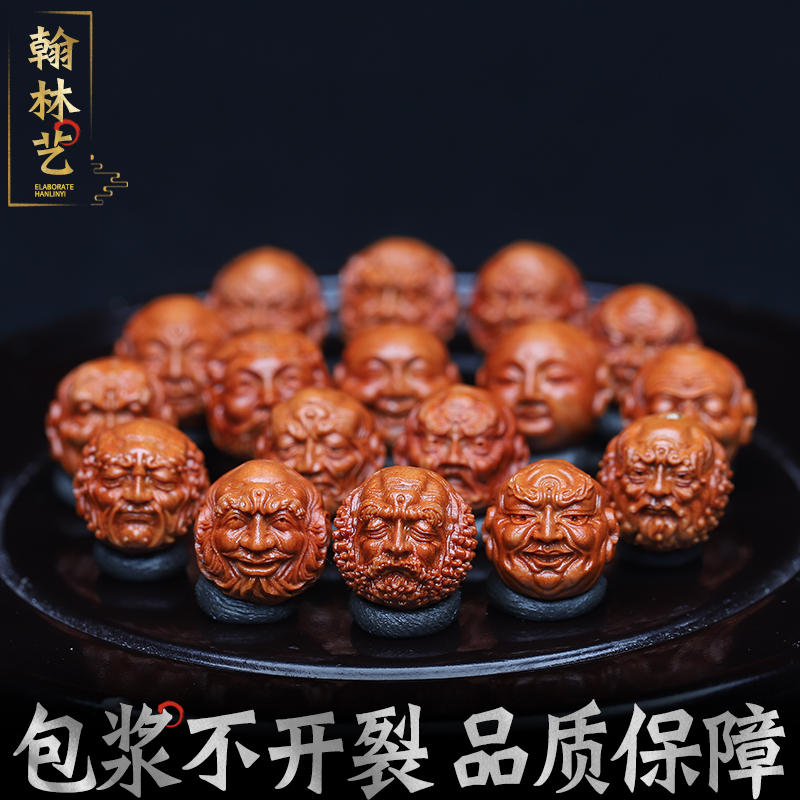 龙纹桃核18罗汉核核雕十八罗汉手串男盘玩文玩小籽雕刻须派核雕