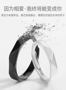 莫比乌斯环情侣戒指镀纯银朝暮一对简约黑白男女对戒学生免费刻字