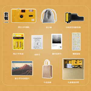 傻瓜相机柯达M35胶卷学生复古胶片机送女友小众实用闺蜜生日礼物