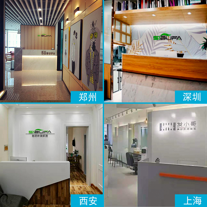 普递假发男全手工递针补发片韩版帅气隐形无痕短发前额无痕真人发