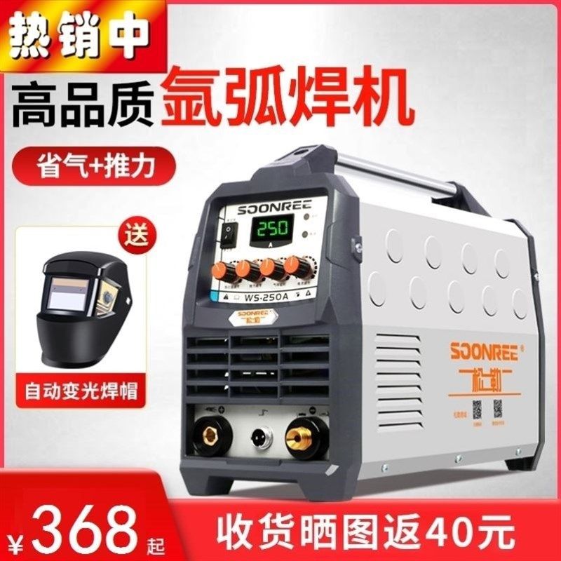 家用220v微型迷你不锈钢焊机氩弧焊机两用全铜电焊机亚孤旱捍悍机