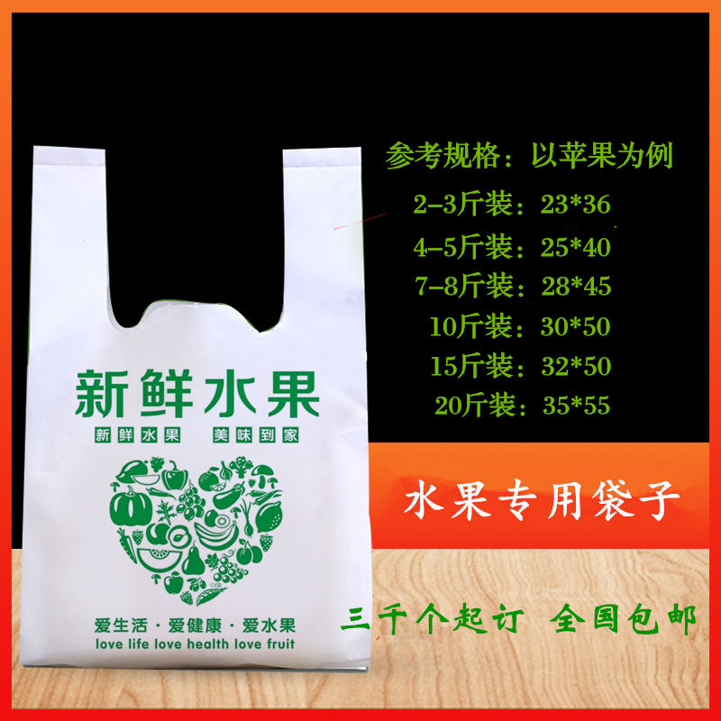 订做塑料袋定做打包袋马夹袋包装袋方便手提袋背心袋定制印刷logo