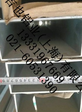 40*40*3/50*50*2.5/40650*H2.5/60*1铝方管/合金铝管