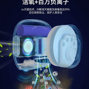 宠物净味器猫砂盆除臭剂猫咪伴侣用品去除味猫厕所空气净化除臭机