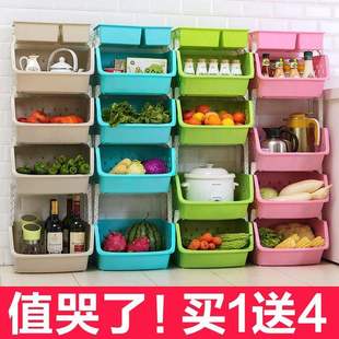 basket, vegetable rack, vegetable basket, vegetable basket