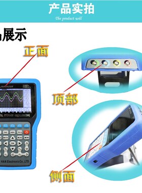 金涵手持示波器JDS3072E双通道示波表JDS3022A 3082A万用表3051A