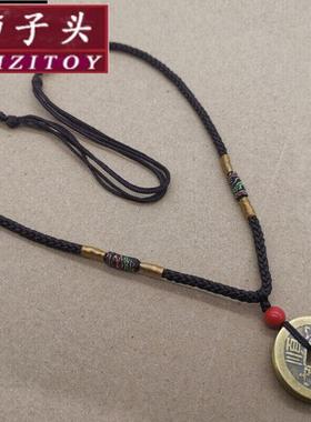 狮子头五帝铜钱男女宝宝项链本命年吊坠新年礼物虎年黑绳五帝钱项