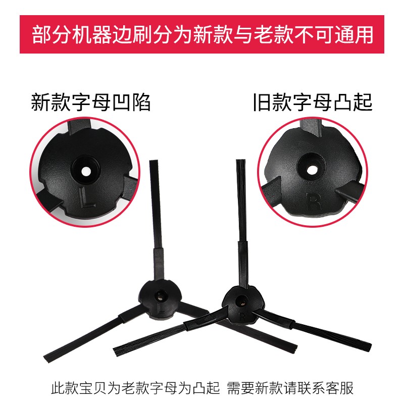 适配科沃斯扫地机器人CEN540/546/550配件DG800/663边刷DL33魔镜S