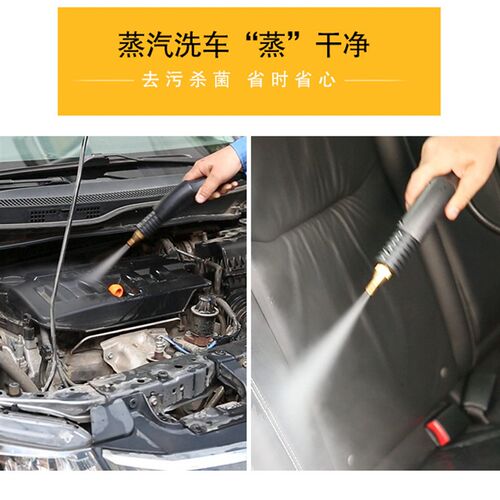 极速高温高压蒸汽清洁机家用空调商用油烟厨房多功能家电清洗设备