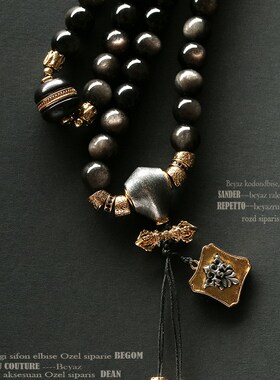 【超级本命年银曜石】天然银曜石手串佛珠本命年黑金手链男女情侣