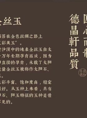 天然新疆金丝玉平安无事牌吊坠男女情侣真玉玉牌儿童玉石项链玉佩