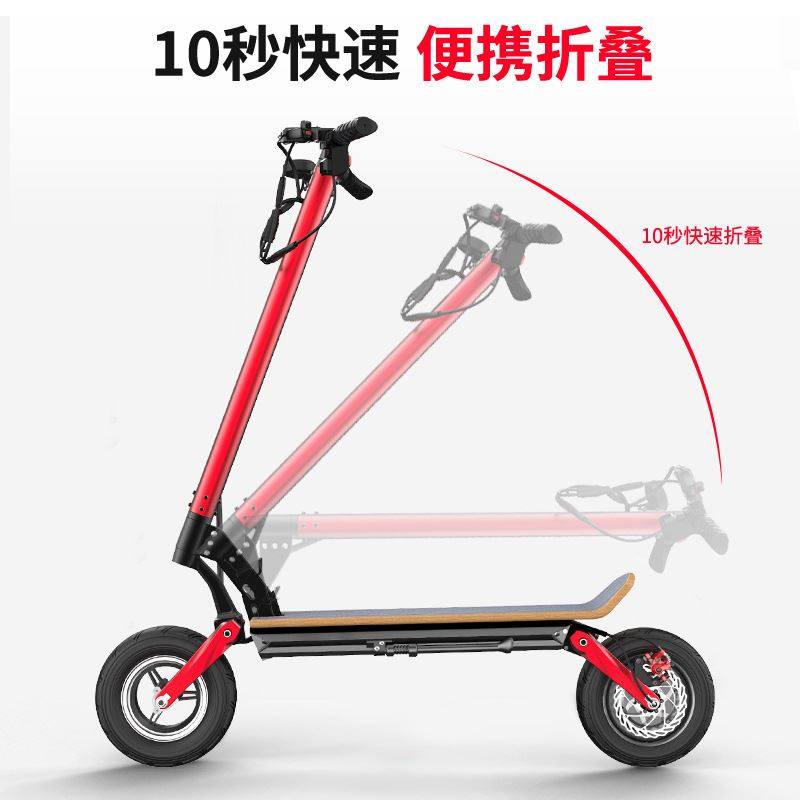 工厂直销越野大功率电动滑板车成人折叠两轮小型代步双驱电动车