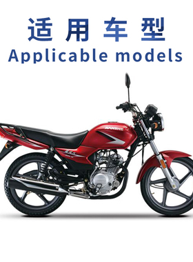 适用建设雅马哈骏风无界JS150-32-13CYBF150-7A F51汽气中套缸体