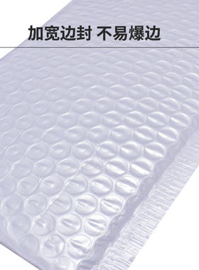 上柯A1743白色哑光膜气泡袋珠光膜信封32*45+4cm(74只装)