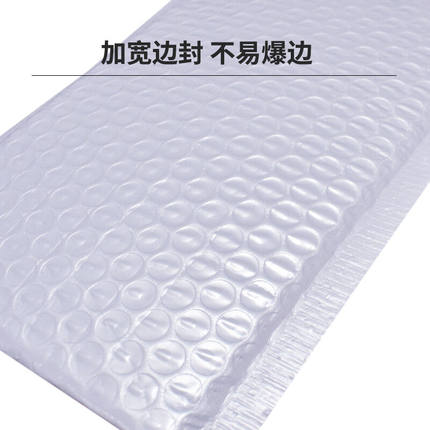 上柯A1743白色哑光膜气泡袋珠光膜信封32*45+4cm(74只装)