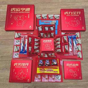 五层加厚套娃爆炸盒子放钱的生日礼物抽钱盒子文案装钱的惊喜盒子