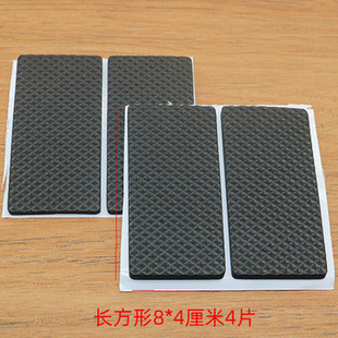 2-40pc EVA Felt Furniture pads 4MM thick non slip table leg