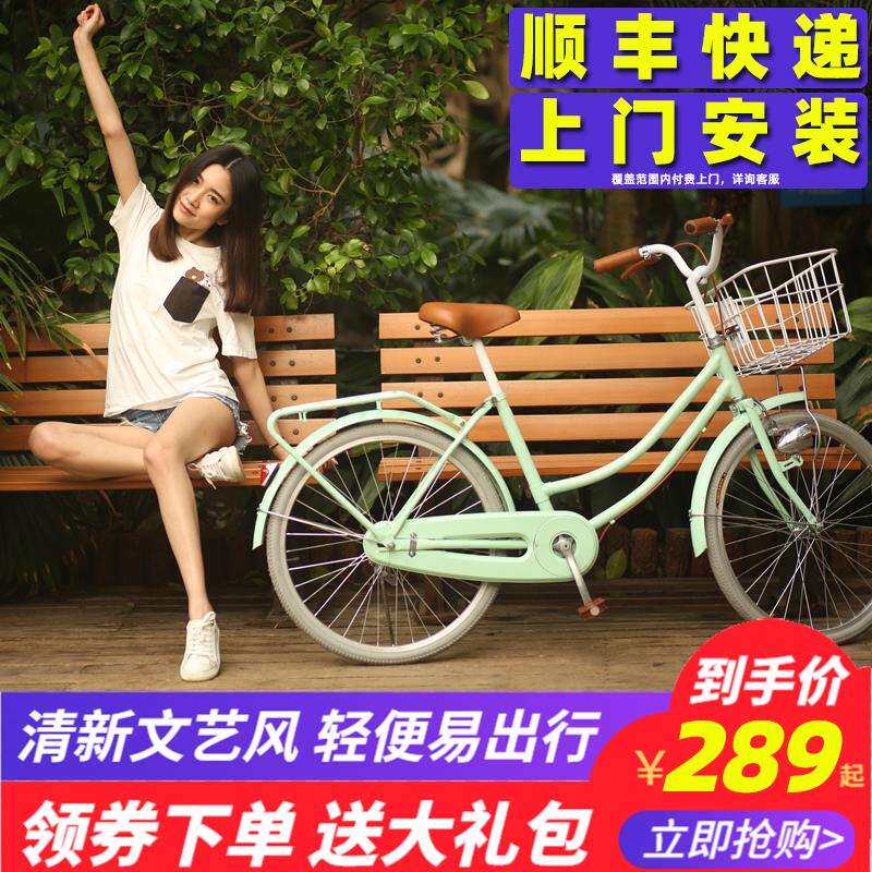 极速自行车女式轻便成年上班大学生粉红黄代步时尚24寸复古淑女士
