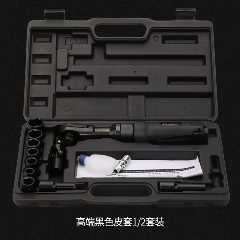 新品日本工业级棘轮扳手扭力扳手小气动扳手气动工具汽车修理快速