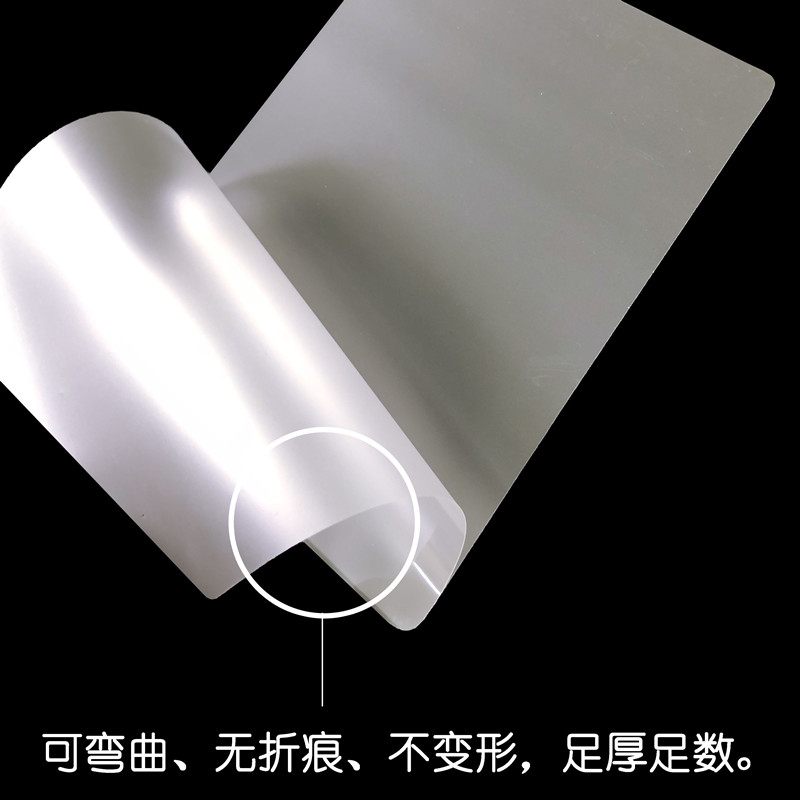 3R过塑膜7C塑封膜相片纸护卡膜6丝5寸照片封塑膜塑封机专用