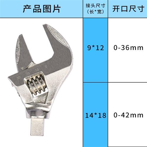 韦度(WD)活动开口数显扭力扳手 方孔可换头公斤扭矩力矩汽修钢筋