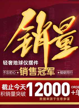 地球仪轻奢摆件客厅电视柜办公室玄关酒柜装饰品家居乔迁新居礼品