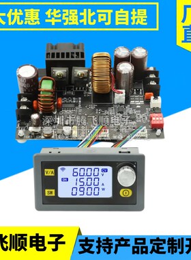 快速发货XY6020L数控可调直流稳压电源恒压恒流维修2S0A/DCDC降压