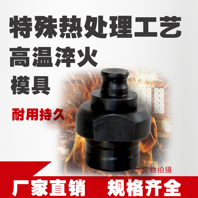 现货速发手提式电动液压冲孔机模具角钢槽钢铜铝排角铁打孔模子一