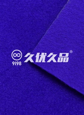 快速发货蓝色地毯婚n庆开业地毯结婚用品一次性地毯庆典地毯结婚