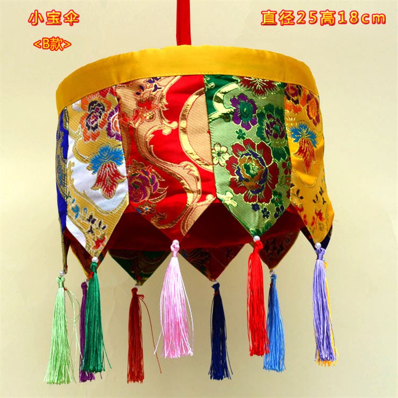 现货速发藏式寺院居家布置挂饰 五彩小宝伞佛幢经幢直径25cm多款