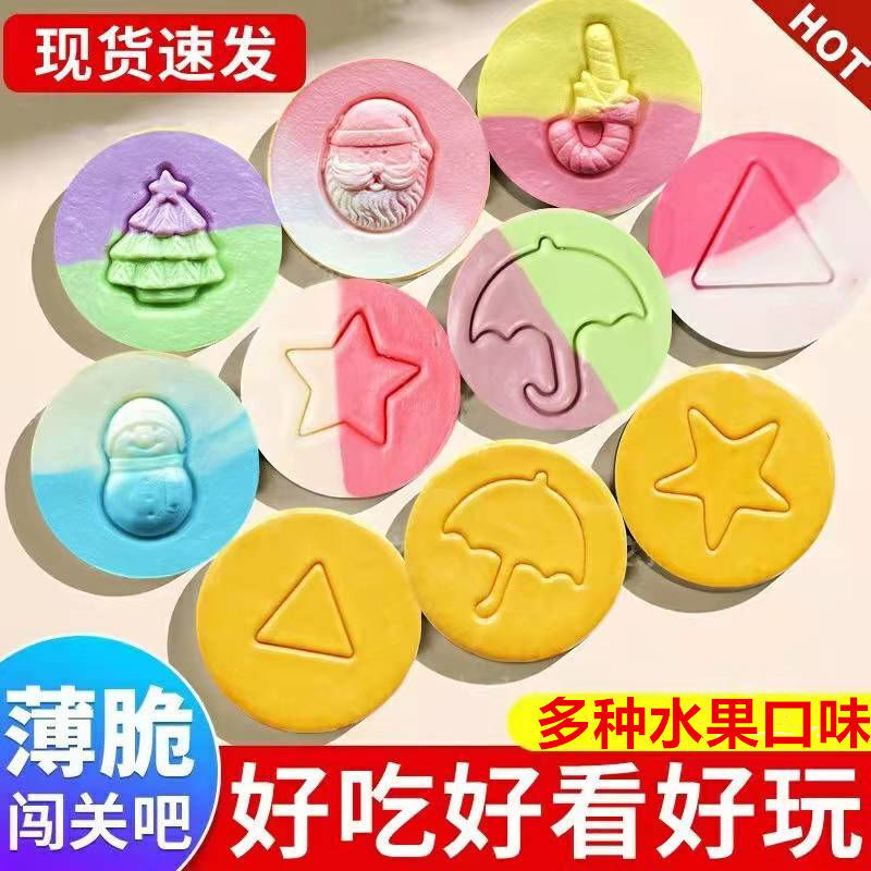 圣诞节糖果网红糖饼手工椪