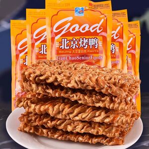 天潮北京烤鸭怀旧甜辣童年麻辣味8090休闲儿时豆制品零食