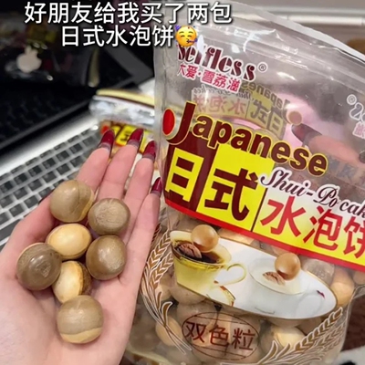 日式水泡饼雷霆大蛋农夫山庄Selfless200g早餐泡牛奶麦香怀旧童年