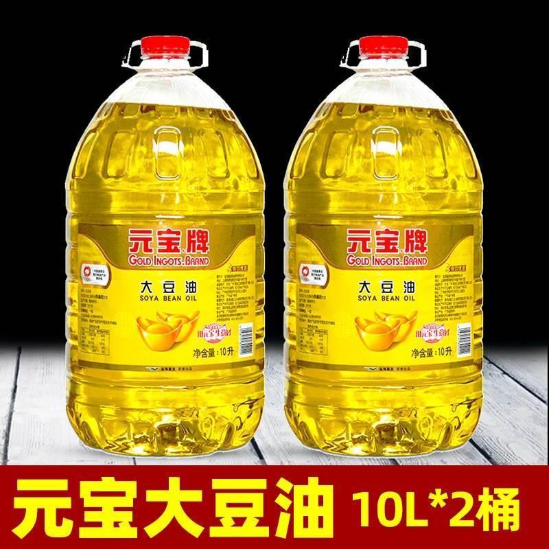 元宝大豆油餐饮食堂优选酒店饭堂炒菜烹饪拌大桶蛋糕用油整箱批