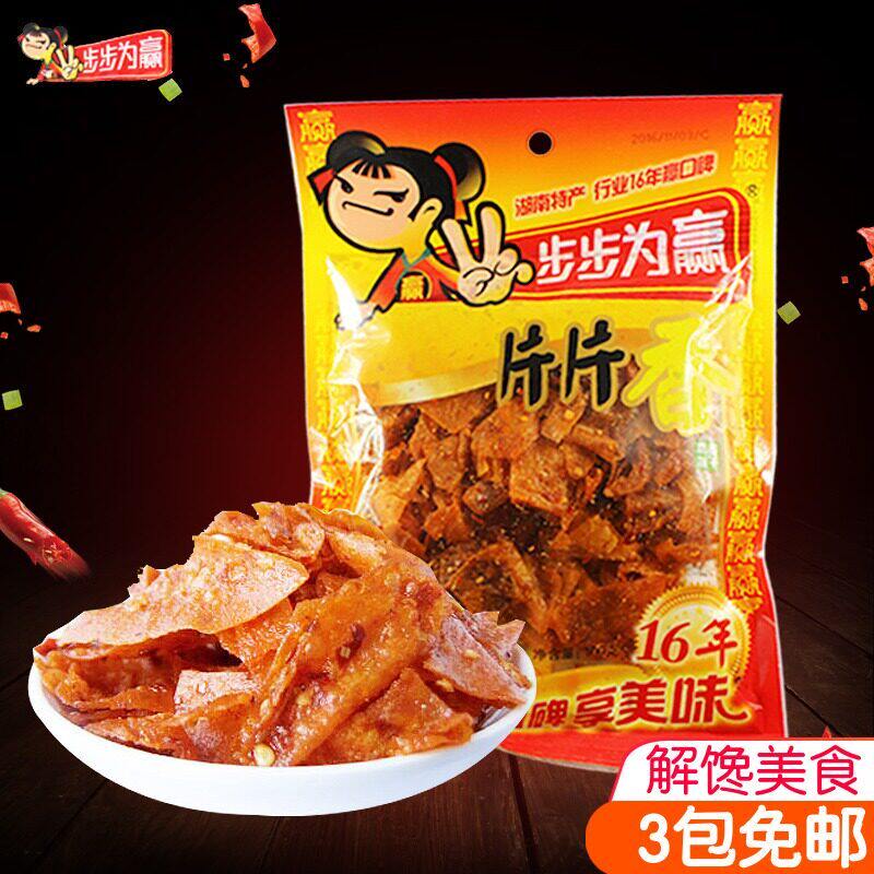 步步为赢片片香湖南特产特辣麻辣豆皮辣片脆香干80后儿时怀旧零食