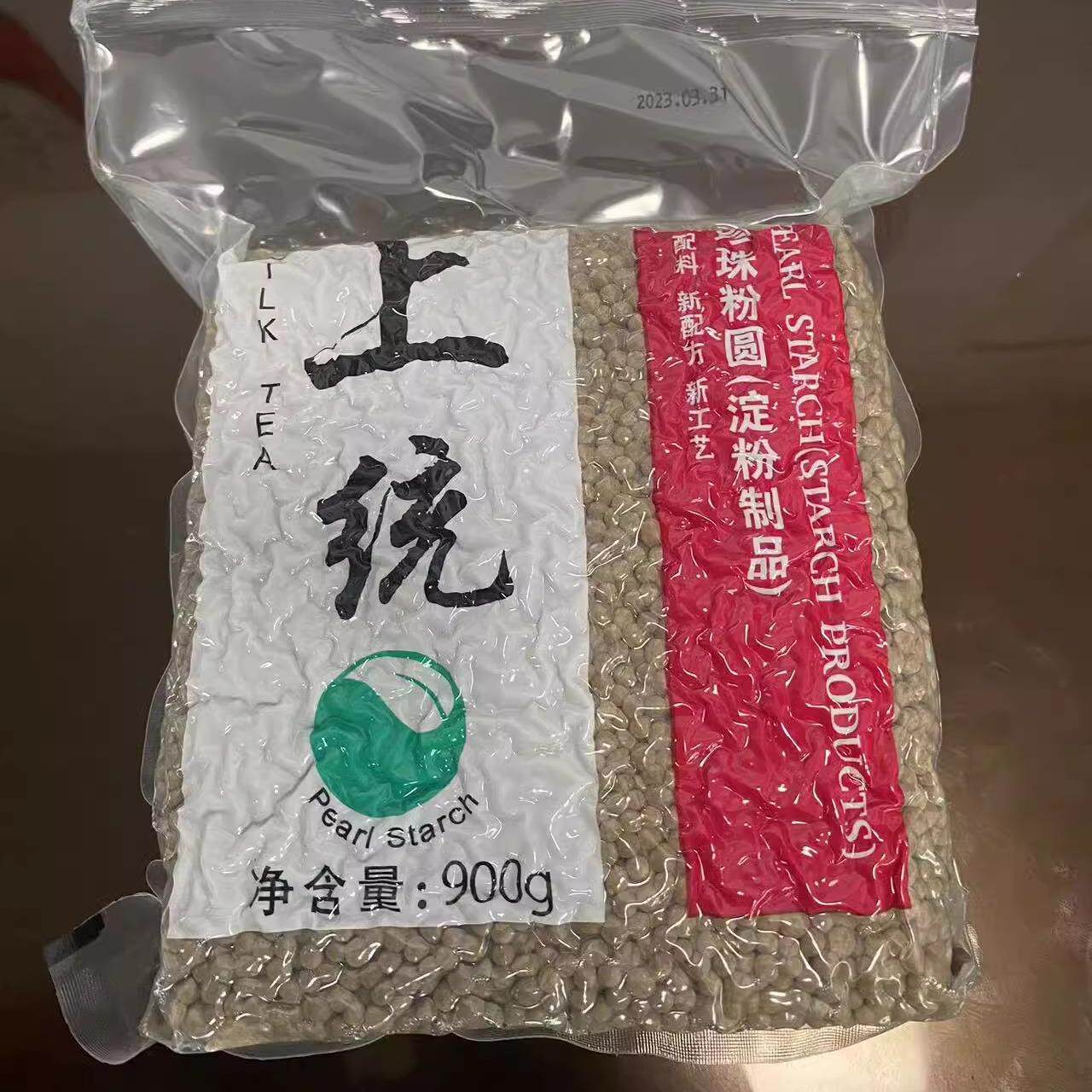 上统珍珠粉圆 0.3cm 上统黑珍珠 开普勒同款 小颗粒珍珠奶茶