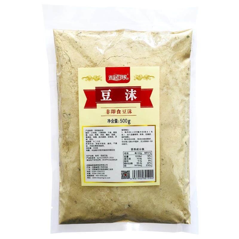 美味逍遥豆沫粉河南特产正宗老杨家五香味汤料早餐饭店料散装500g